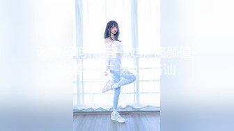 【新速片遞】   【极品性爱❤️超颜女神】推特大神『JYS』最强性爱私拍 极品反差人妻 丝袜套头栓狗链挨操 震撼3P前裹后操《刺激》