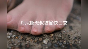 《风骚人妻✿小荡妇》叫这么大声不怕你老公生气吗？他现在就喜欢看我被别人操，现在肯定在偷偷打飞机！绿帽献娇妻给别人操