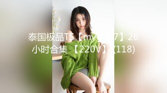 [无码破解]IPZ-405 犯された美人過ぎる女教師 水咲ローラ