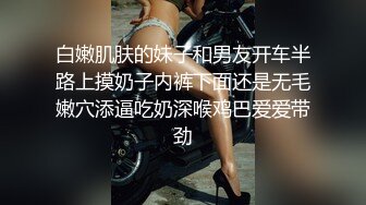 《白金泄密》电报群内部臻选11对露脸美女自拍~性感纹身巨乳点~征服女人要用屌