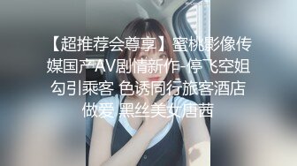 邻居的垃圾房间里，中年大叔持续连续射出37発而被怀孕的制服女子的末路… 日向夏