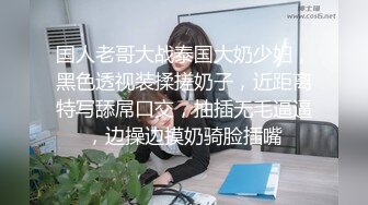 【新片速遞】 眼镜少妇 啊啊爸爸 太大啦 救命啊 炮机插鲍鱼 表情爽的不要不要的 想知道一直流不停的水哪里来的