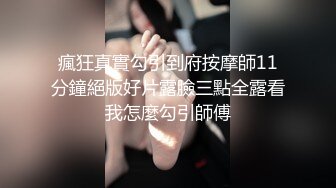 大圆床睡着睡着手不由自主就摸上女的乳房情欲挑逗起来主动骑乘肉棒噗嗤起伏吞吐吸允这丰腴肉体啪啪射入爽