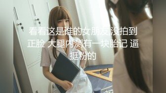 STP33560 高颜值大奶美女吃鸡啪啪 宝贝爽吗 爽 哥哥射给我 啊啊到底了 做爱高兴你哭什么 高挑妹子被各种姿势猛怼 受不了哭了