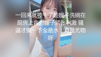 屁股大后坐力自然也不会小