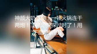 Make性专家 性奴开发束缚调教极品幼师 极致3P尽情凌辱玩弄 上下齐开白嫩肉便器