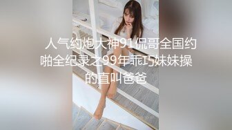 -酒吧面试女孩为得高薪甘愿被草 穿着性感情趣内裤和经理啪啪 - 糖糖