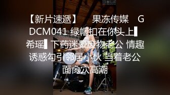 MD-0297 姚彤彤 讨好上司的黑丝OL 惨遭无情拔套内射 麻豆传媒映画