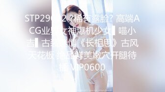 【群交派对??视觉盛宴】极品纹身女神『Meaw』2023性爱群交私拍??轮番爆操骚货文身女神 高清1080P原版