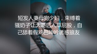 给狼友叫爸爸的哺乳期少妇，全程露脸肚兜情趣诱惑，淫声荡语抠逼自慰