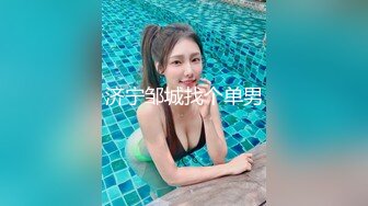 接上部，正面入兼职女