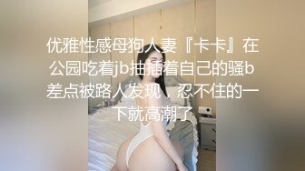 情色主播 啤酒加咖啡 (2)