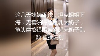 几个00后职专大学生天天没事就啪啪 还交换女朋友干