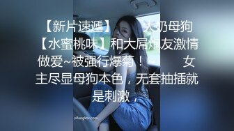 《女神嫩妹足交控必备》最新电报群福利~珠海美腿玉足小姐姐推特网红LISA私拍完结~龟责榨精裸足丝袜推油精射 (3)