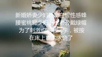 极品福利姬露脸小美女 蔡小熊 鲜嫩美鲍视频福利合集 [33V] (20)