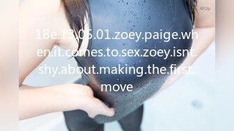 18e.13.05.01.zoey.paige.when.it.comes.to.sex.zoey.isnt.shy.about.making.the.first.move