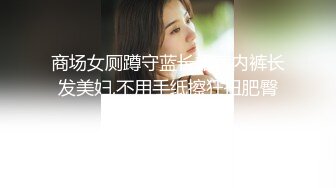 【新片速遞】巨乳大奶寂寞少妇--会喷水，真他妈骚呀，看得我本来不硬的，看完龟头都充血，叫床声淫荡的要死！