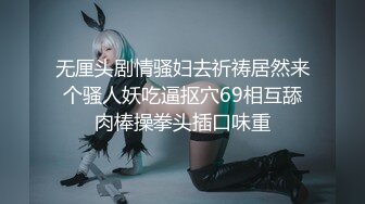 (杏吧傳媒)(xb-155)(20230811)約操06年白嫩小姐姐 什麼姿勢都配合