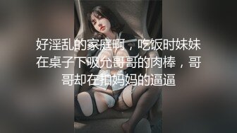 欺骗中通快递小哥上楼收快件进房要干一炮才让走