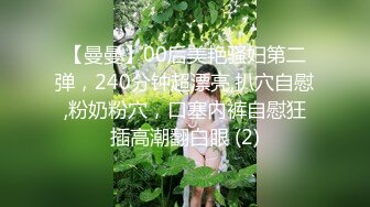 【新片速遞 】  孤独的风骚少妇，黑丝露脸诱惑对着镜头抠弄骚穴，逼逼都抠大了，大号粗茄子抽插骚穴，高潮喷水，精彩又刺激[2.28G/MP4/01:42:43]