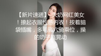 极品美女前后夹击3P小哥哥直呼受不了