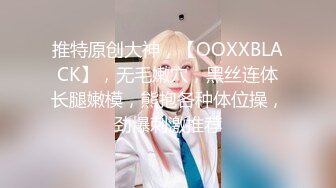 偶蜜国际 OM-004《咸湿沙雕的命定爱恋》钢铁猛男变萌妹 梁云菲