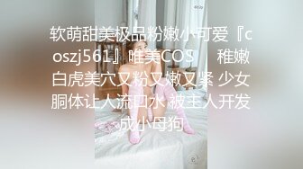 STP33228 半糖主播 飛夢夢 年紀輕輕已經掌握性愛高潮密碼~跳蛋假屌震擊抽插粉穴自慰~青瓜爆菊花 VIP0600