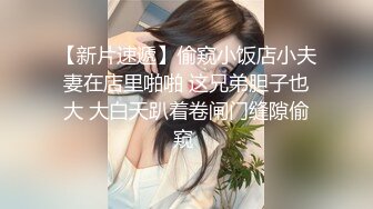 小马寻花极度淫荡花裙少妇,撩起裙子摸逼边口交,骑乘打桩