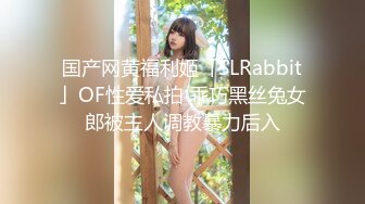 白领美女炒股亏损无法偿还网贷酒店肉偿被债主夫妻一起玩弄3P