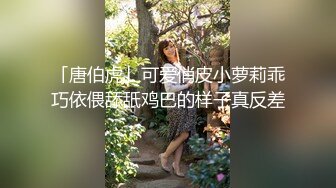   极品女神 爆奶诱惑高颜极品E奶上班族女郎菈菈目眩神迷高还原催眠 對远端催眠APP言听计从