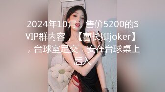   约00后极品丰满妹子 身材诱人蜜桃臀小伙骗美女戴上眼罩 偷偷录下来