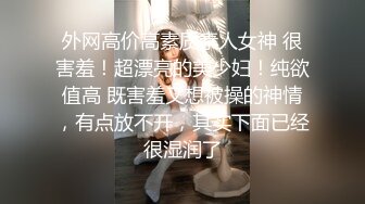 黑丝伪娘 无接触射精 本来只想双腿蹭几下诱惑一下 没想到鞋子还没穿好精液就不由自主的射出来了爽