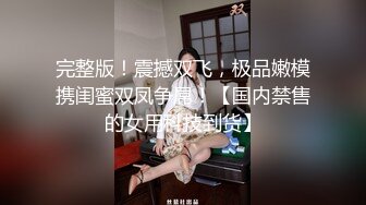 ❤️lexi_poy❤️一位高颜值欧美网红私处看起来很干净做了隆胸手术大方展示自己的术后伤口恢复情况内容玩法很多视觉效果满分 (5)