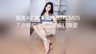 ED Mosaic 欢乐打炮场 Muna 感谢祭!拍过第一支觉得太有趣，第二支想试四个男