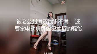 把手机放到黑丝少妇的屁股底下拍鲍鱼翻车了，一声尖叫吓得赶紧跑