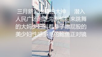 开火车2.0来了，女狗推业绩不达标，被缅北园区老板奖励给业绩前十员工开火车