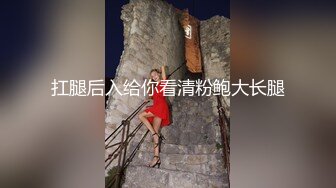 排骨哥约操女神级长腿美女,干逼时2人都用各自手机拍摄留念