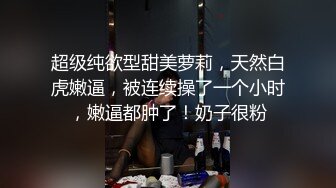 极品轻熟女风韵犹存气质佳，超有味道，八字奶晃呀晃，让人心猿意马好想艹她呀！