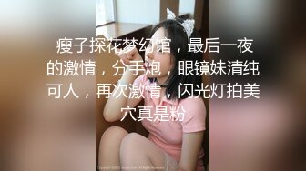 真实换妻 年轻夫妻生活单调，尝试操别人的老婆，互换性福