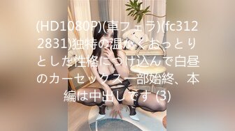 【重度BDSM】韩国巅峰女S「Yerin」OF重度调教私拍 男女奴一边做爱一边受刑，大幅超越常规调教【第十二弹】 (1)