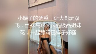 光头女儿没回来又把不耐操老相好叫来操逼