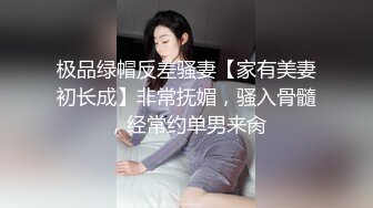   18岁的悠悠可爱18岁少女~17分鸡巴基本全插进去了~轻点~疼，疼，疼啪啪爆菊~太爽啦！