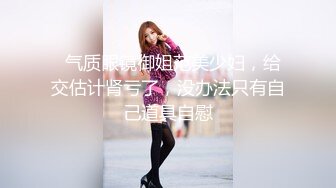 【极品稀缺❤️大开眼界】偷拍约会男友调情的女孩入厕最强刺激性爱甄选