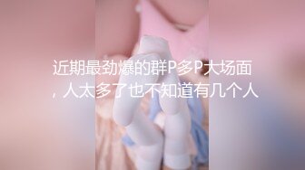 颜值区网红级女神下海，8小时持续诱惑，厕所扣穴喷尿，粉红奶头完美身材