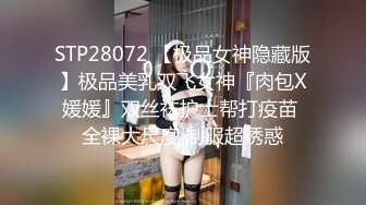 准备考研的极品大奶妹妹两只小白兔晃得头晕