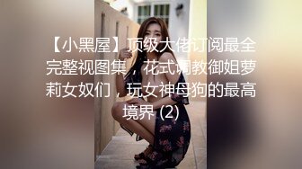 果凍傳媒 GDCM043 雙11特輯 單身狗的複仇 白允兒 吳凱彤