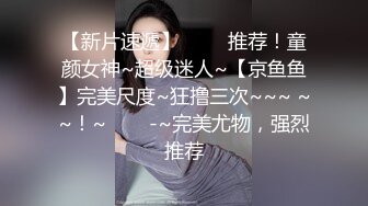 精选（露脸）大神去国内某学院TP美女学妹尿尿 花毛衣妹子尿完还要摸摸自己小穴