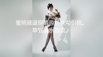 ❤️网红小野猫激情啪啪 主动吃鸡69 骑乘后入侧入 姿势太多都试一下被草的嗷嗷叫