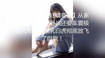 【馒头逼萝莉极品美穴】推特高颜值美女唯美大尺度私拍 户外露出放尿 后入怼操粉嫩无毛粉嫩穴 啪啪 紫微 足交 内射 (1)