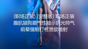 91PCM005 果冻传媒 放荡骚女的肉体救援 季妍希